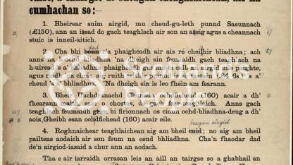 Gaelic colonisation and emigration poster
